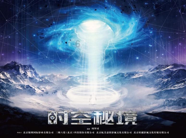 拯救龙精灵