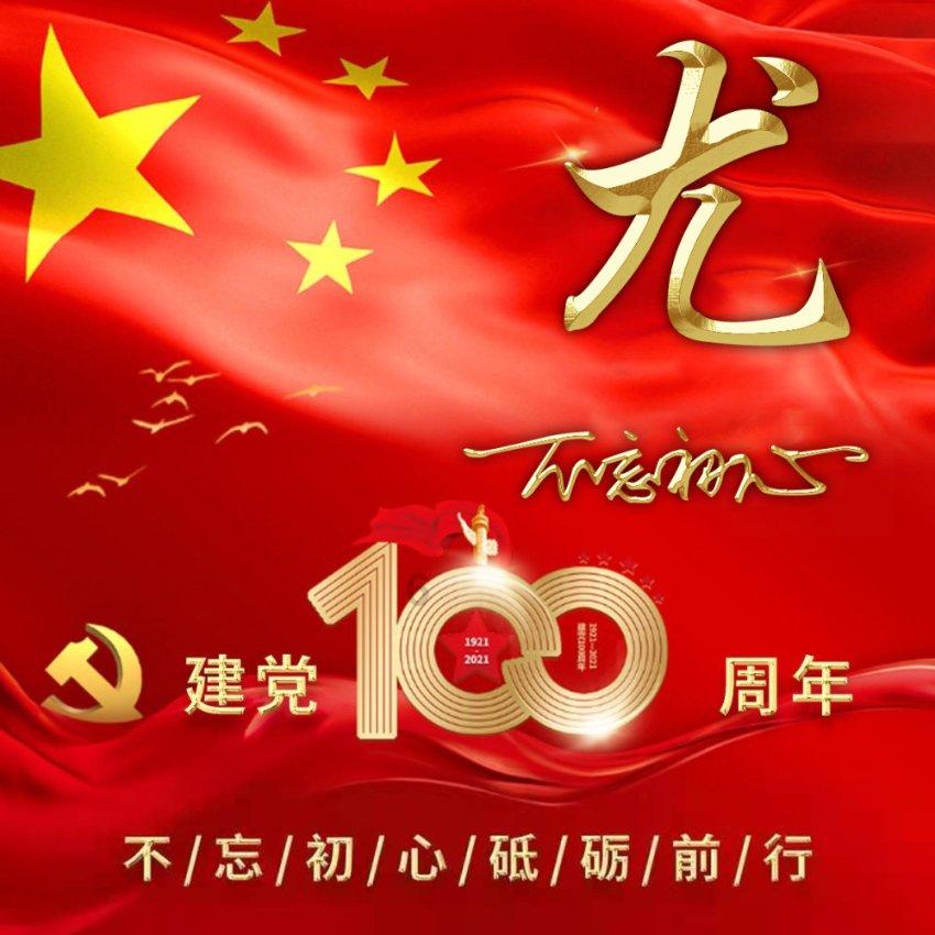 小萌妹的甜美装扮