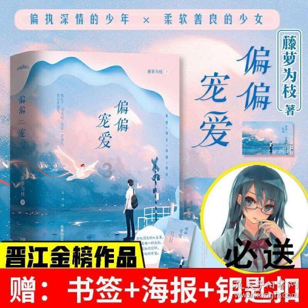 成长家园